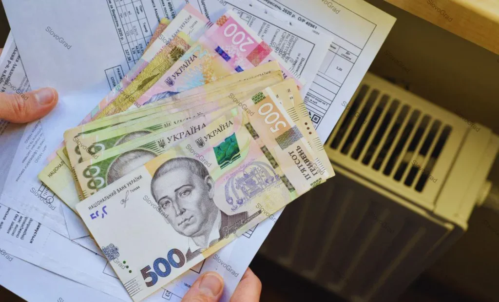 Чому зростають рахунки за опалення