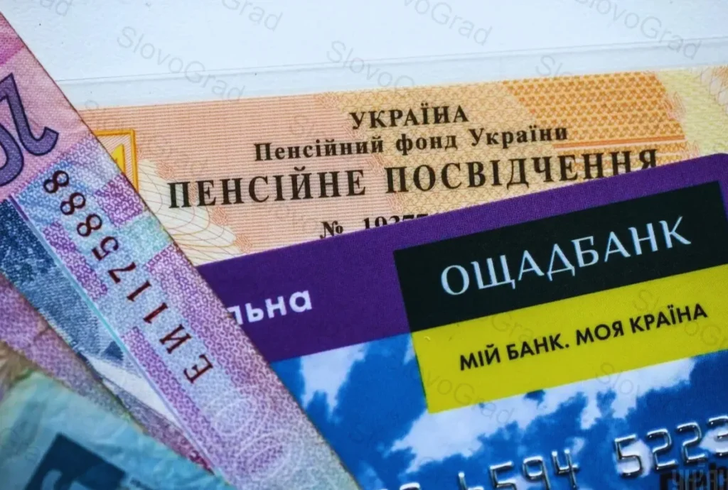 Хто може брати участь і які суми відрахувань передбачені